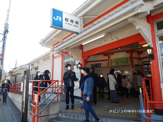 f:id:tabizukigirl:20190114032319j:plain f:id:tabizukigirl:20190114032319j:plain