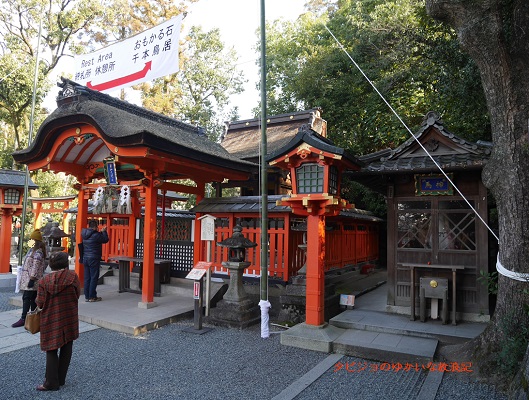 f:id:tabizukigirl:20190114032545j:plain f:id:tabizukigirl:20190114032545j:plain