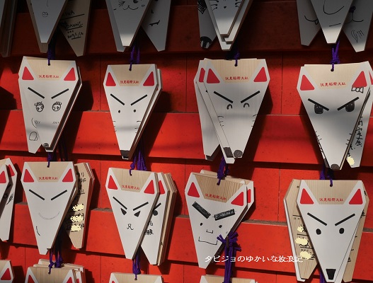 f:id:tabizukigirl:20190114033023j:plain f:id:tabizukigirl:20190114033023j:plain