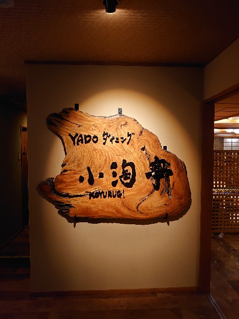 f:id:tadasumi:20240405195014j:image f:id:tadasumi:20240405195014j:image