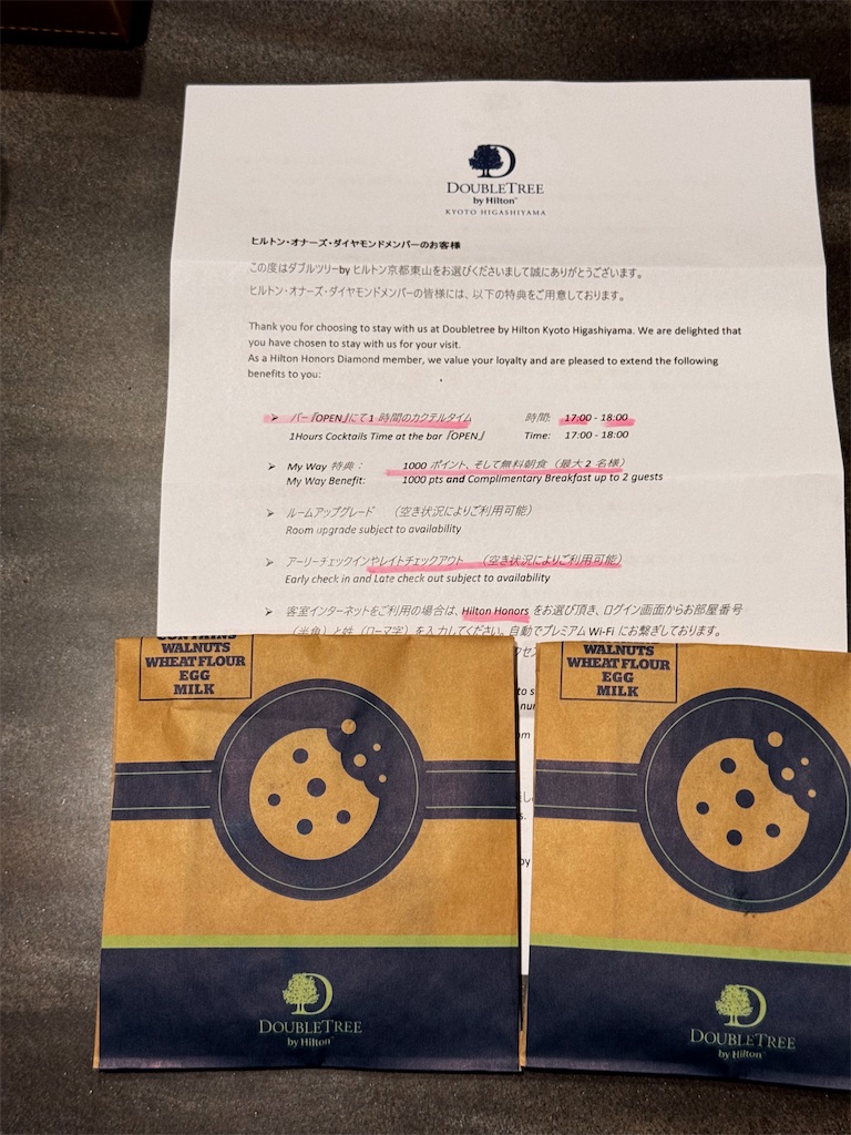 f:id:takaki11:20251211100451j:image f:id:takaki11:20251211100451j:image