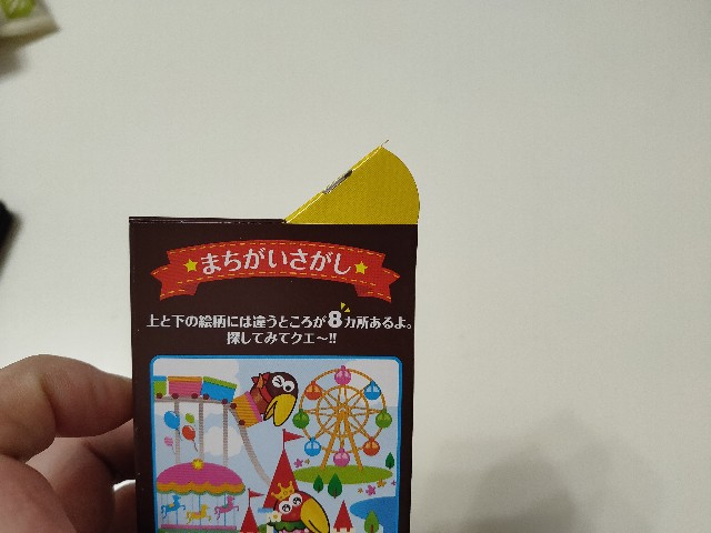 f:id:takechan5580:20210119080913j:image f:id:takechan5580:20210119080913j:image