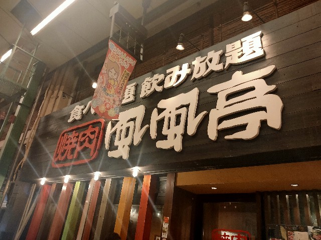 f:id:takechan5580:20220430115221j:image f:id:takechan5580:20220430115221j:image