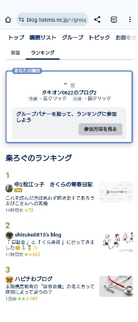 f:id:takion0622:20241021104831j:image f:id:takion0622:20241021104831j:image