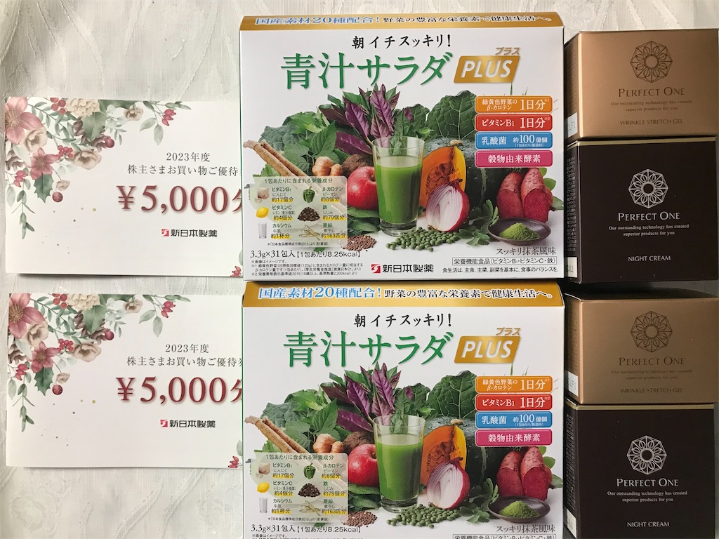 f:id:tatsuya-kabuyu:20231217102404j:image f:id:tatsuya-kabuyu:20231217102404j:image