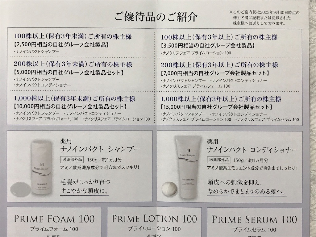 f:id:tatsuya-kabuyu:20231217102456j:image f:id:tatsuya-kabuyu:20231217102456j:image