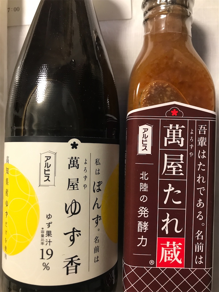 f:id:tatsuya-kabuyu:20241221205621j:image f:id:tatsuya-kabuyu:20241221205621j:image