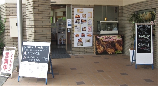 f:id:teinenoyaji:20210614072643j:plain