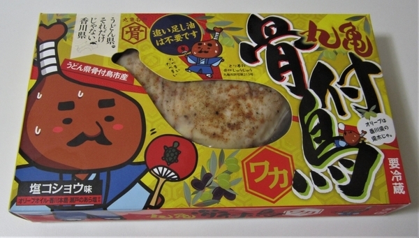 f:id:teinenoyaji:20210614194336j:plain