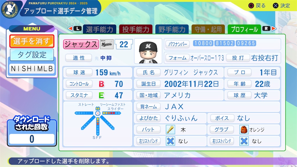 f:id:tigpawapro:20251220221201j:image f:id:tigpawapro:20251220221201j:image