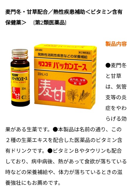 f:id:today-is-emi-biyori:20250110181302j:image f:id:today-is-emi-biyori:20250110181302j:image