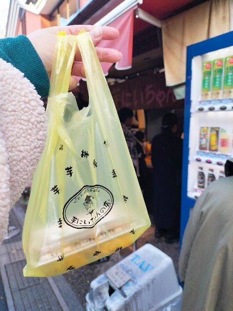 f:id:today-is-emi-biyori:20250110191121j:image f:id:today-is-emi-biyori:20250110191121j:image