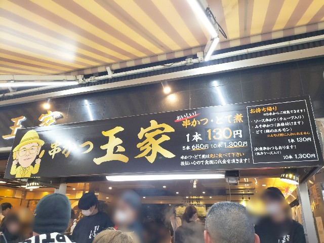 f:id:today-is-emi-biyori:20250110193947j:image f:id:today-is-emi-biyori:20250110193947j:image