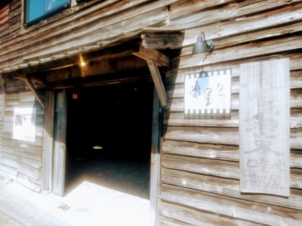 f:id:toyamayama:20201006040320j:plain