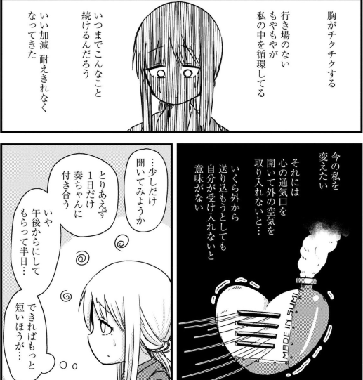 f:id:tyoshiki:20211224113645p:plain