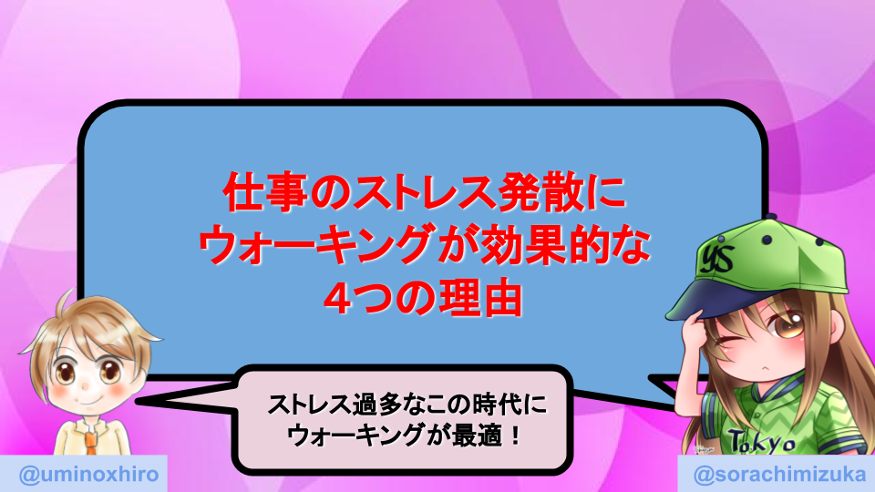 f:id:umihiroya:20200322215801p:plain f:id:umihiroya:20200322215801p:plain