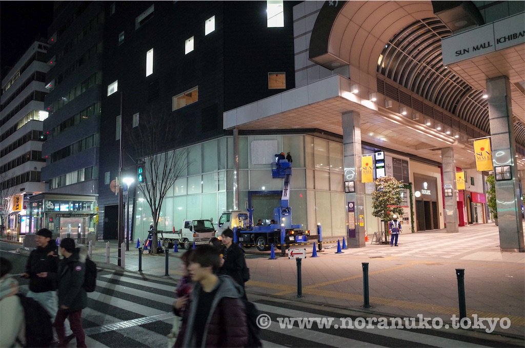 f:id:usakohiroshi242:20191226205028j:plain f:id:usakohiroshi242:20191226205028j:plain