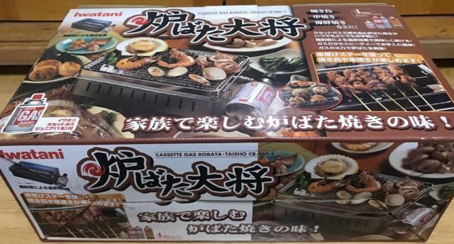 イワタニの炉ばた焼器「炉ばた大将」の箱