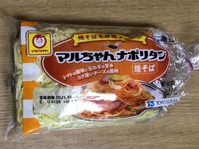 「マルちゃんナポリタン焼そば」パッケージ