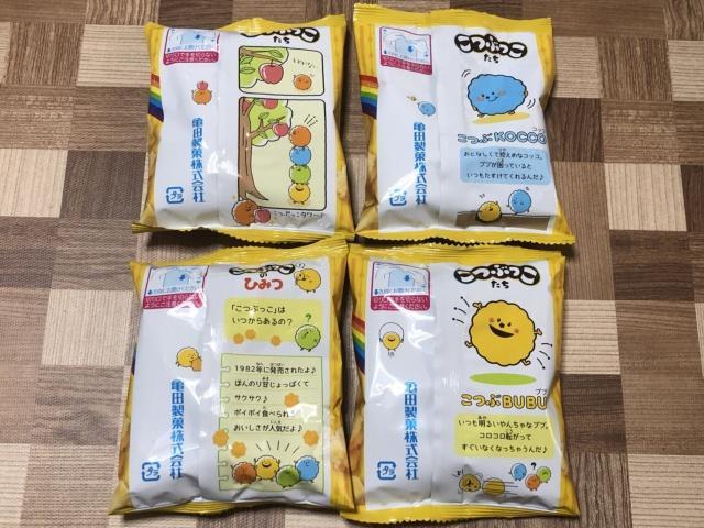 写真:「こつぶっこハニーバター風味」小袋の裏x4