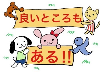 f:id:wakameobasan:20200226202226j:plain f:id:wakameobasan:20200226202226j:plain