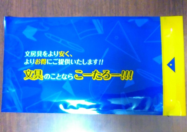 f:id:watto:20170101003058j:plain f:id:watto:20170101003058j:plain