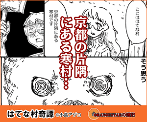 f:id:watto:20170427103421g:plain f:id:watto:20170427103421g:plain