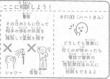 f:id:watto:20210208184718j:plain