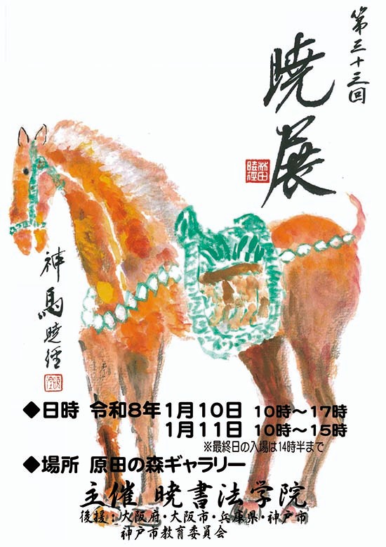 f:id:windmill379:20251220172558j:image f:id:windmill379:20251220172558j:image