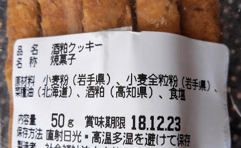 f:id:yagine:20181114200431p:plain f:id:yagine:20181114200431p:plain