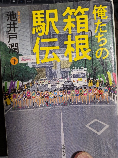 f:id:yomumirutaberu:20250412002125j:image f:id:yomumirutaberu:20250412002125j:image