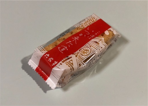 f:id:yukinekokei:20200510055239j:image f:id:yukinekokei:20200510055239j:image