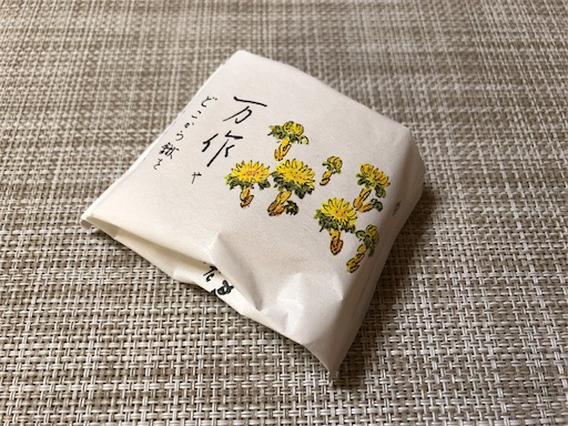 f:id:yukinekokei:20200511133529j:image f:id:yukinekokei:20200511133529j:image