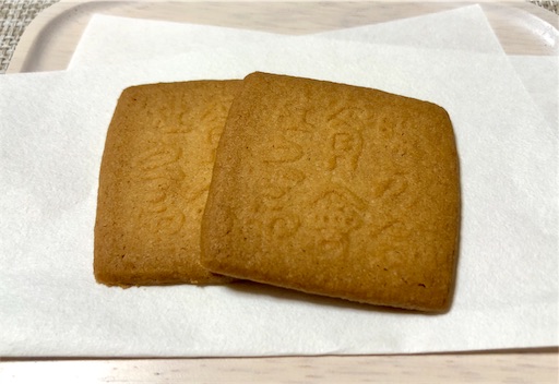 f:id:yukinekokei:20200518202458j:image f:id:yukinekokei:20200518202458j:image