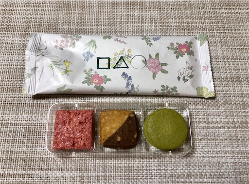 f:id:yukinekokei:20200518202757j:image f:id:yukinekokei:20200518202757j:image