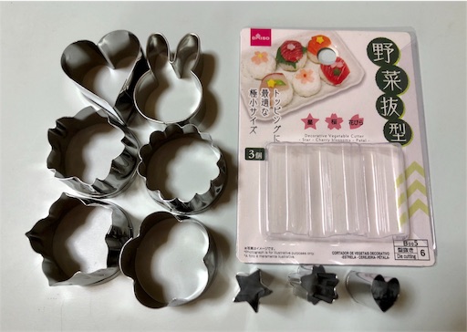 f:id:yukinekokei:20200605093942j:image f:id:yukinekokei:20200605093942j:image