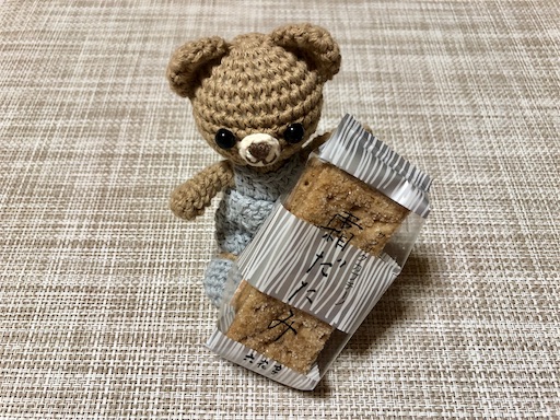 f:id:yukinekokei:20200608214210j:plain f:id:yukinekokei:20200608214210j:plain