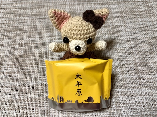 f:id:yukinekokei:20200608214249j:plain f:id:yukinekokei:20200608214249j:plain