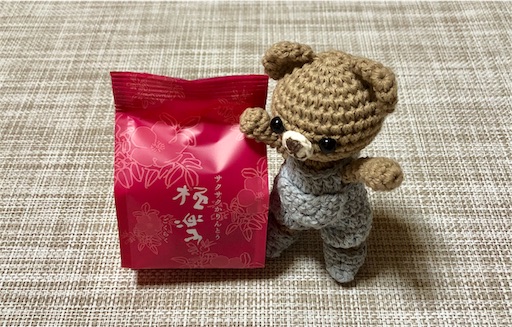 f:id:yukinekokei:20200608214402j:plain f:id:yukinekokei:20200608214402j:plain