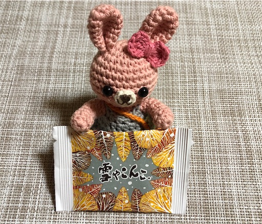 f:id:yukinekokei:20200911204625j:plain f:id:yukinekokei:20200911204625j:plain