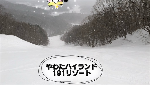 f:id:yukinekokei:20210118093516j:image f:id:yukinekokei:20210118093516j:image