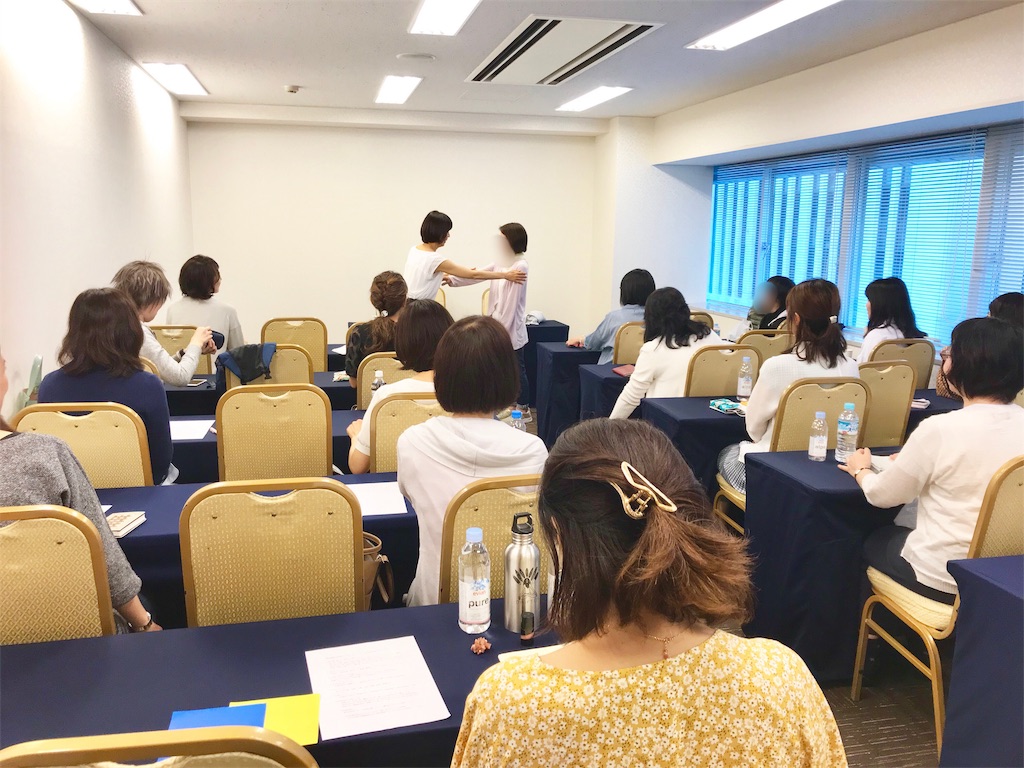 f:id:yuko-k-ami:20190528002151j:plain f:id:yuko-k-ami:20190528002151j:plain