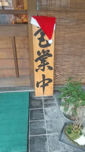 f:id:yuttinonno:20251225221843j:image f:id:yuttinonno:20251225221843j:image