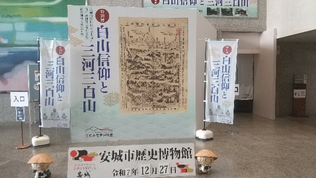 f:id:yuttinonno:20251229164409j:image f:id:yuttinonno:20251229164409j:image