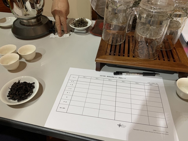 f:id:zaikabou:20191118143147j:plain f:id:zaikabou:20191118143147j:plain