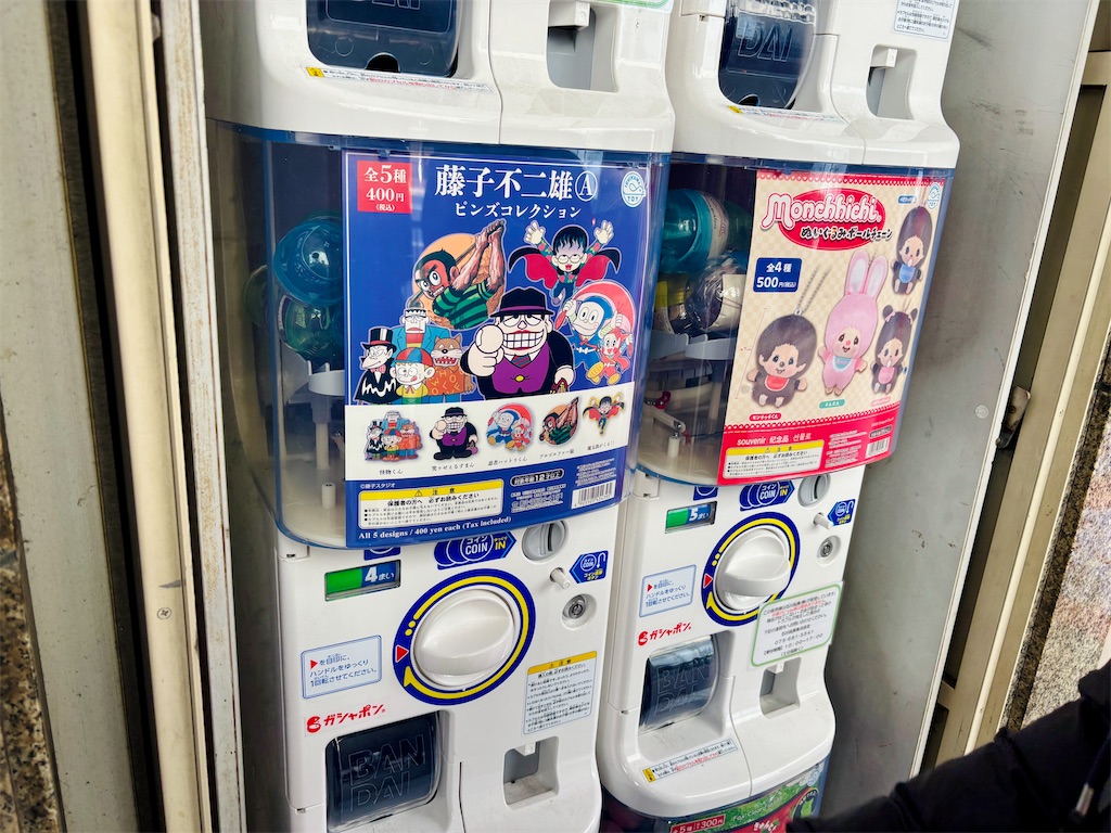 f:id:zfinchyan:20260103095956j:image f:id:zfinchyan:20260103095956j:image