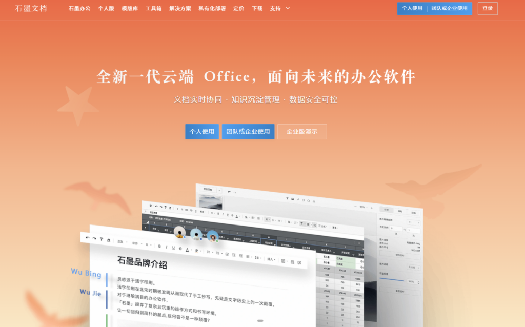 经验传承利器:盘点 8 款能让老员工经验活起来的企业知识沉淀工具