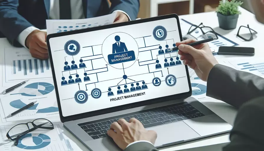 项目管理属于什么岗位