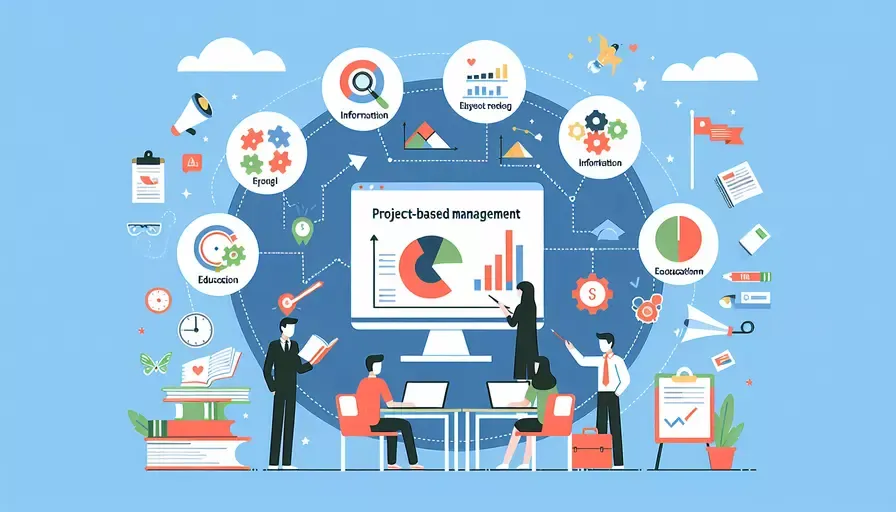 什么是教研项目化管理