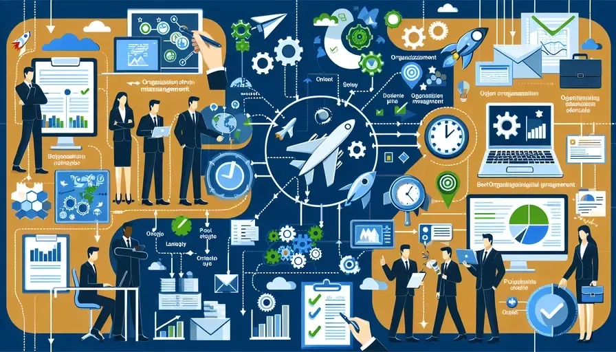 项目管理用什么组织结构好